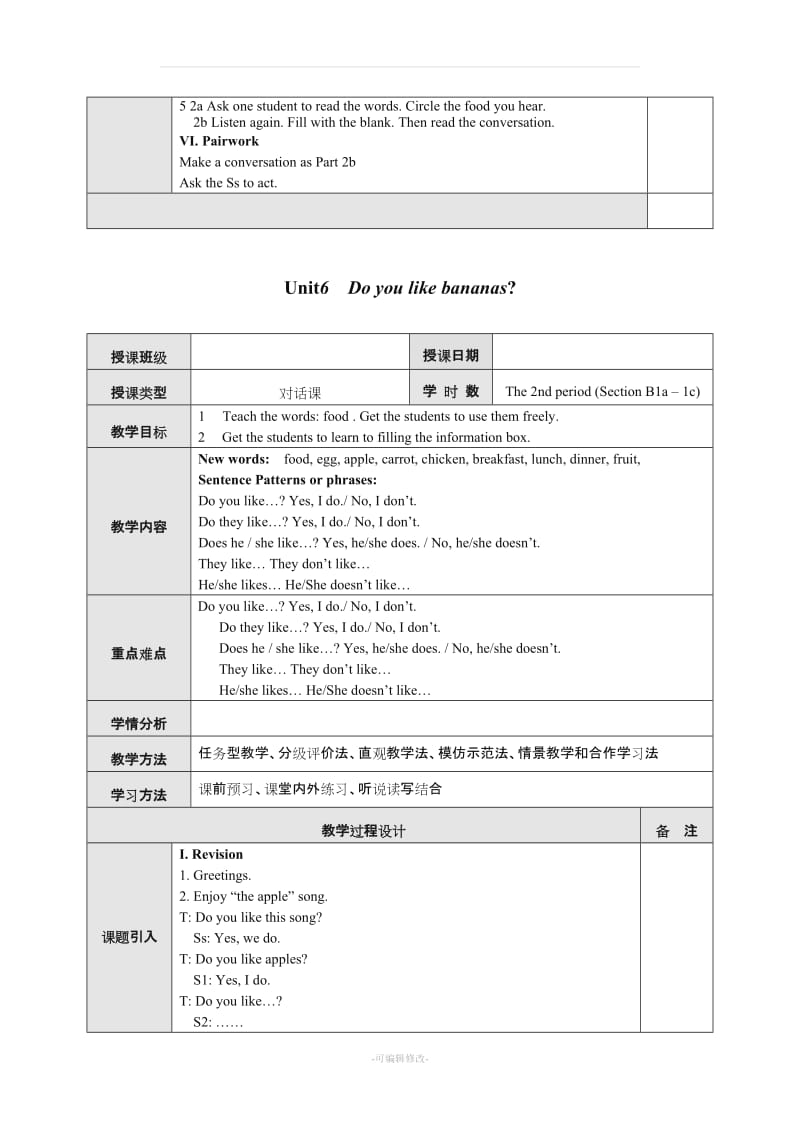 新人教版七年级上册英语教案 Unit6.doc_第3页