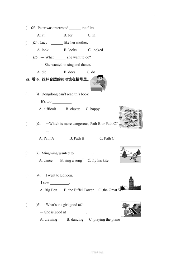 六年级下册英语复习试题.doc_第3页