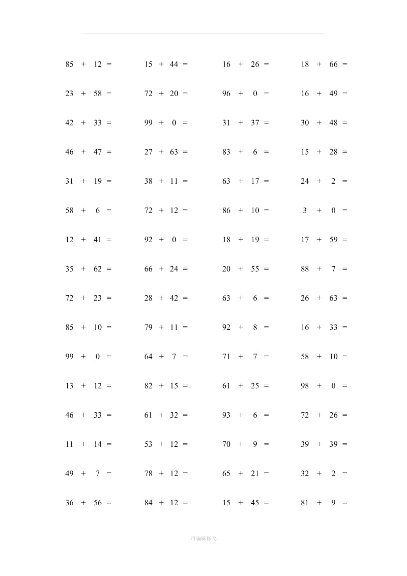 小学一二年级100以内加减练习题.doc_第2页