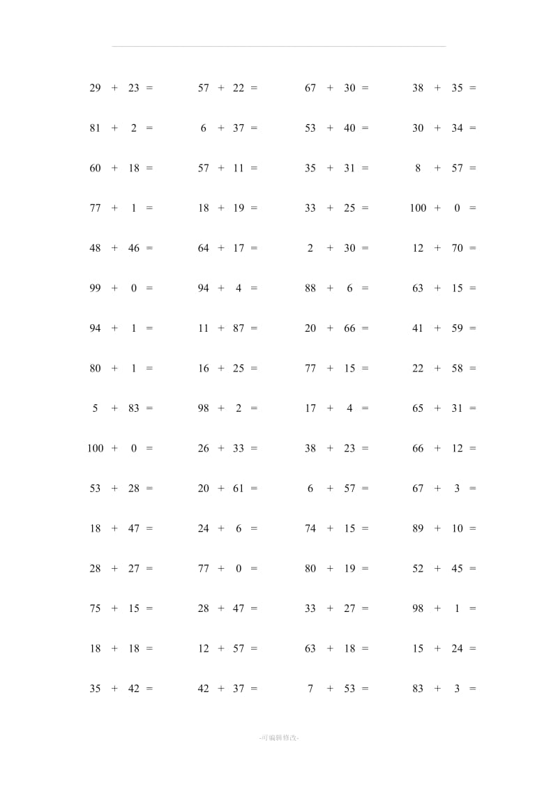 小学一二年级100以内加减练习题.doc_第3页