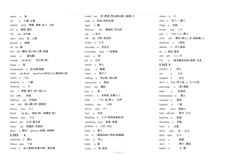 冀教版七年级上册英语单词及词组.doc_第2页