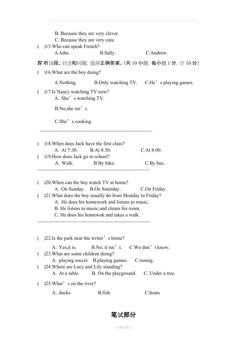 人教版七年级英语(下册) 期末试题及答案.doc_第2页