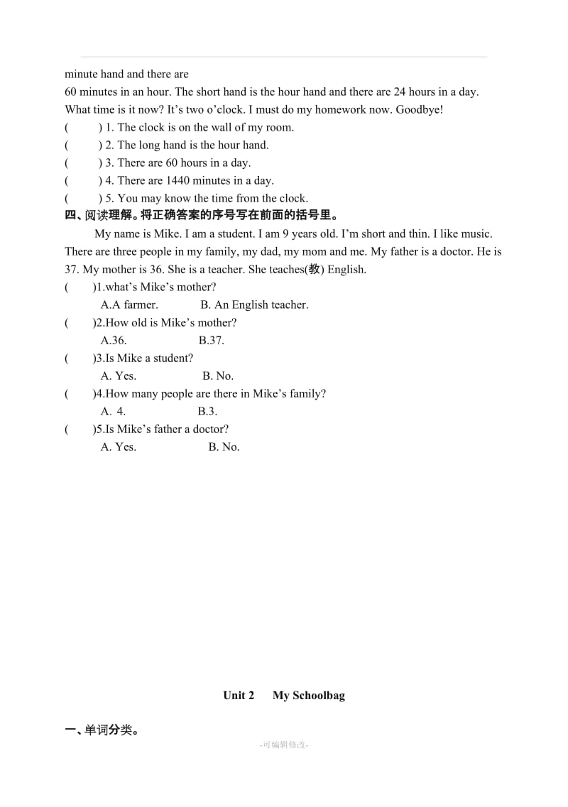 PEP英语四年级上册各单元测试卷.doc_第2页