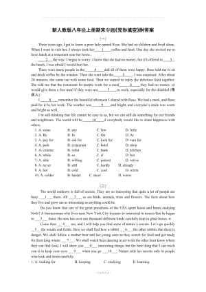 新人教版八年級(jí)上冊(cè)期末專題《完形填空》附答案.doc