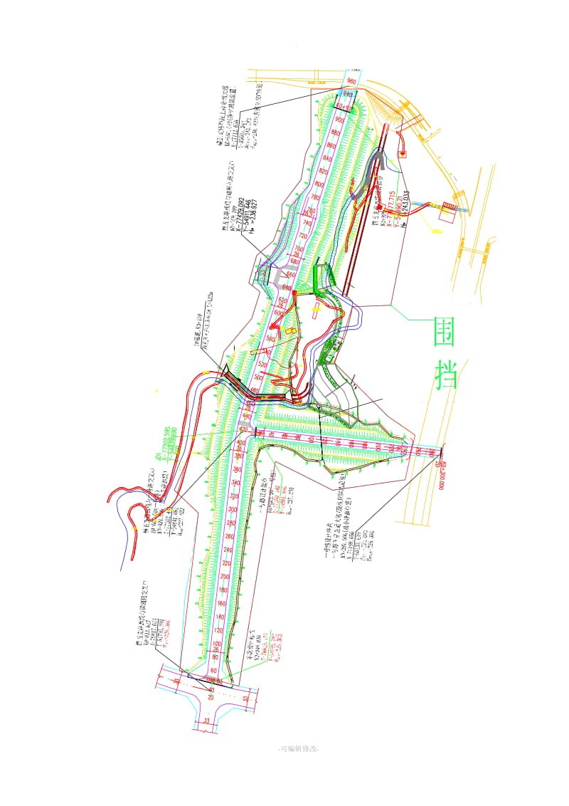 防护网施工方案.doc_第2页