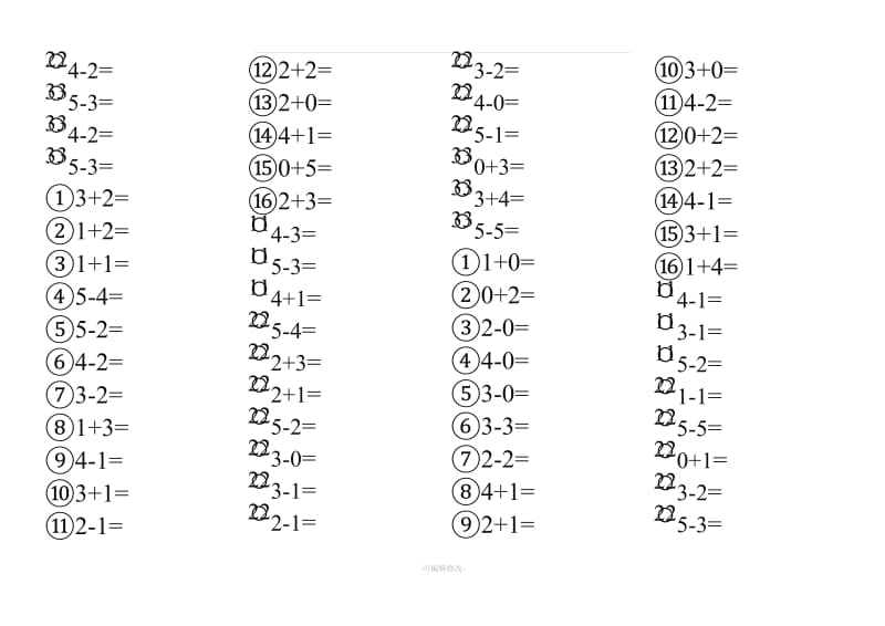 一年级上册数学口算题.doc_第2页