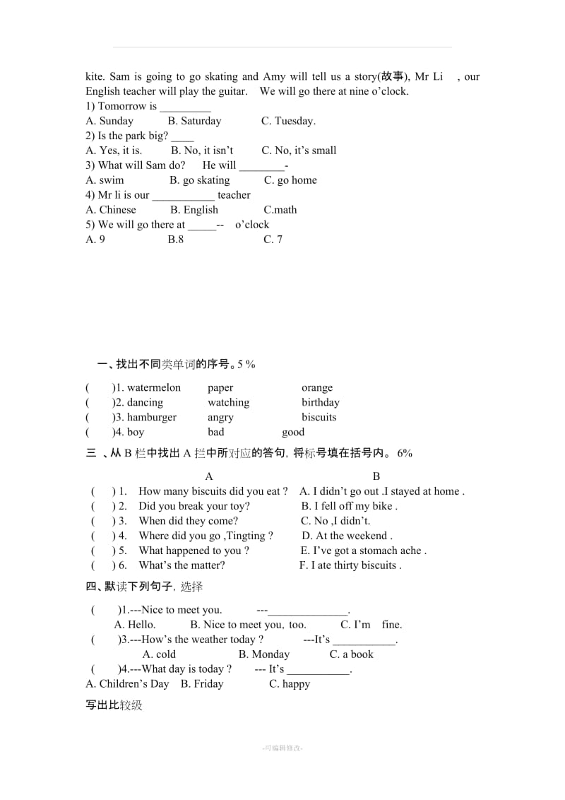 外研版(三起)四年级英语下册_期末试卷_10套.doc_第3页