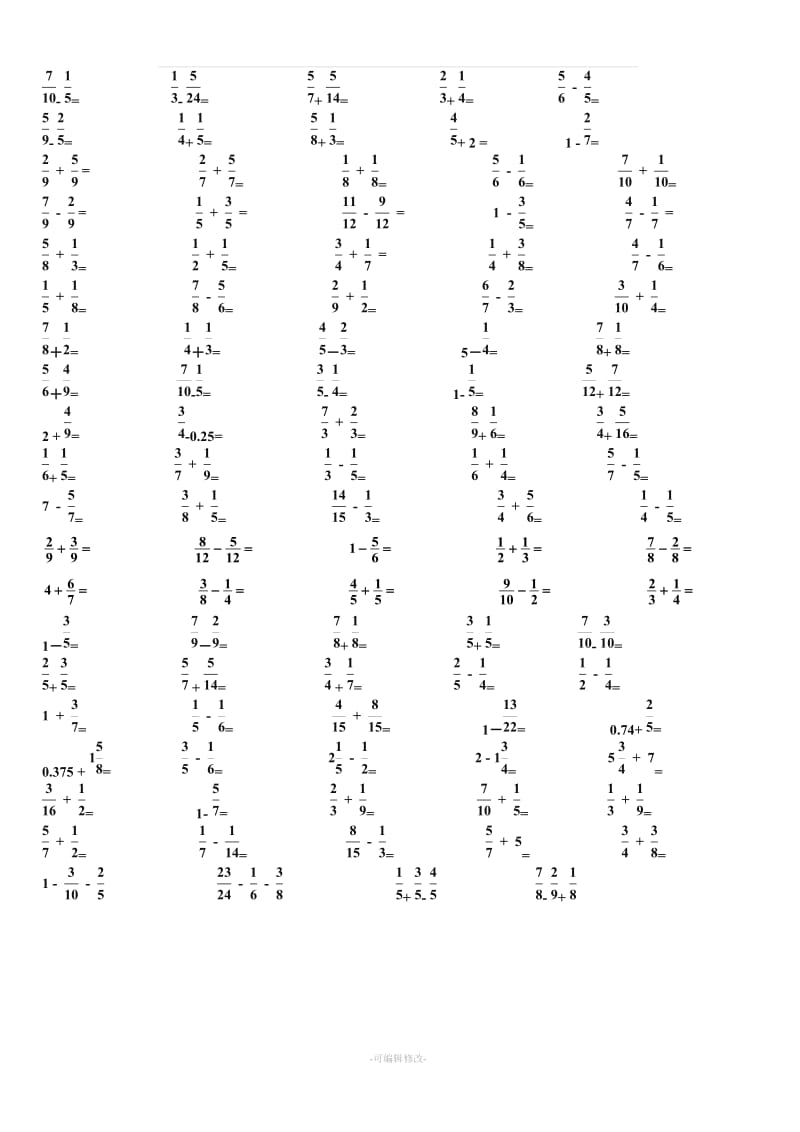 五年级数学(下册)分数加减混合运算习题.doc_第1页