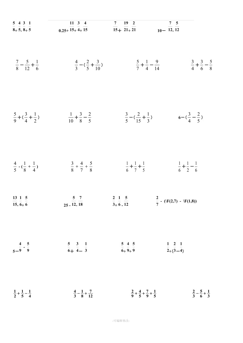 五年级数学(下册)分数加减混合运算习题.doc_第2页