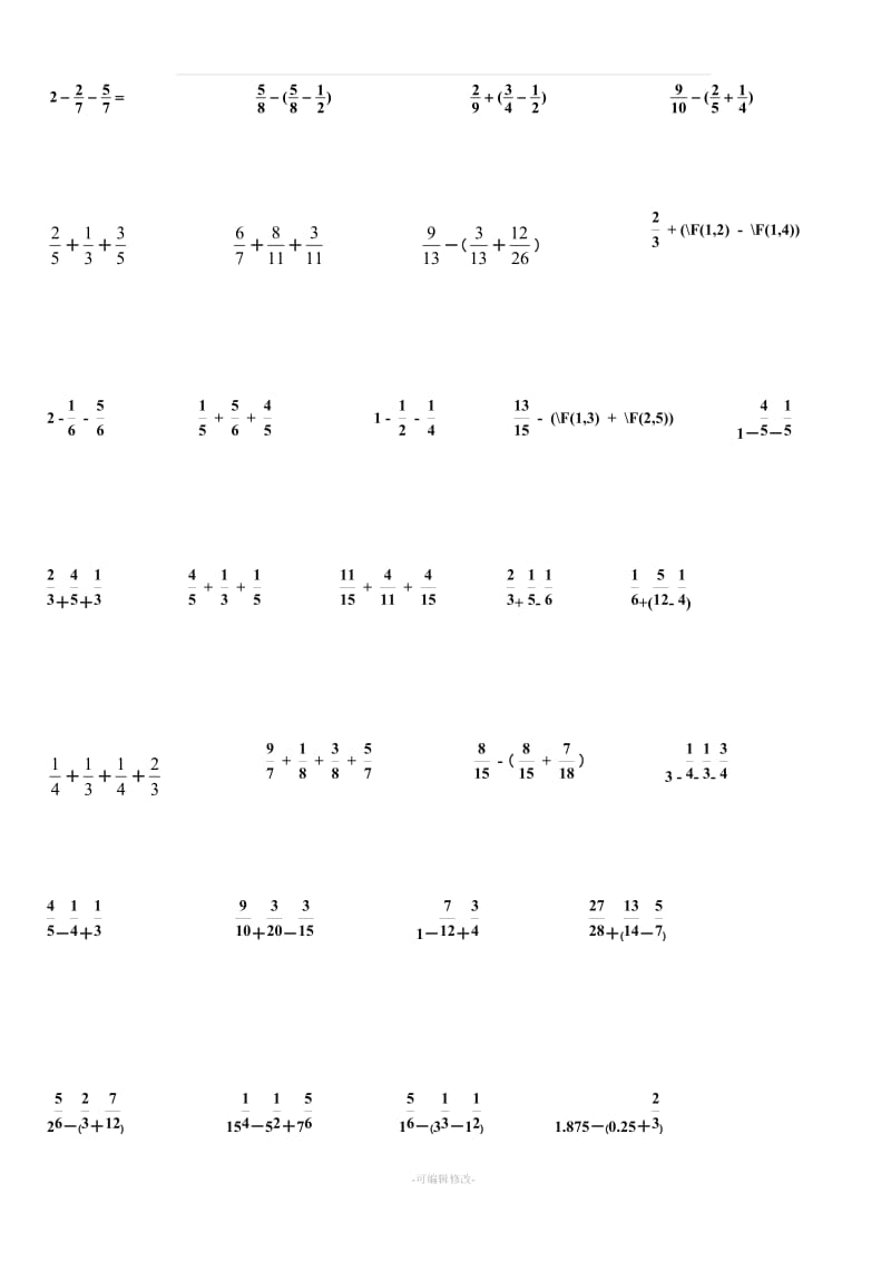 五年级数学(下册)分数加减混合运算习题.doc_第3页