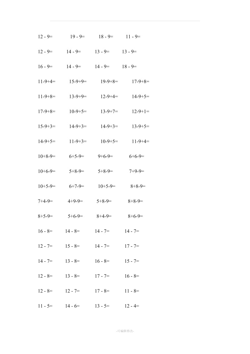 小学一年级数学上册计算题73806.doc_第3页