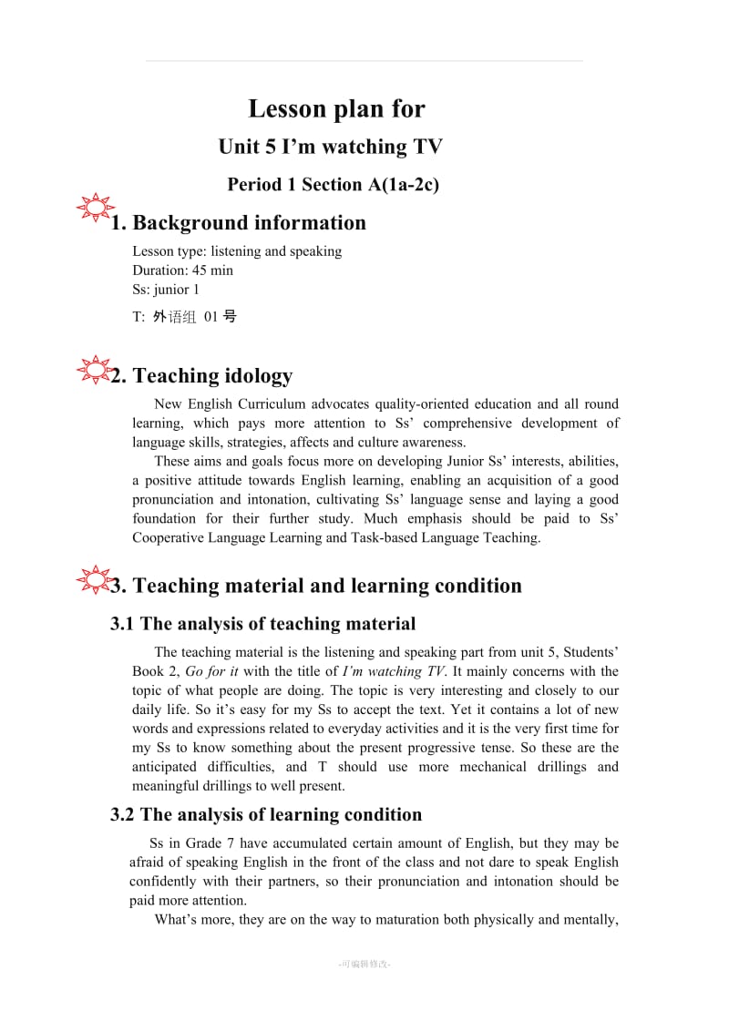 全国教师资格证面试中学英语教案(专业版).doc_第1页