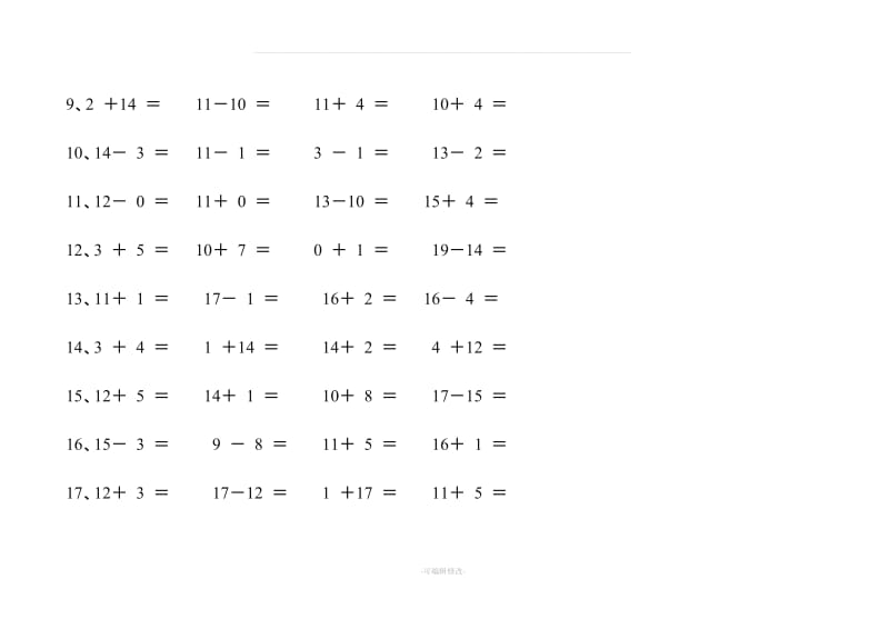 人教版小学数学一年级上册加减法练习题.doc_第2页