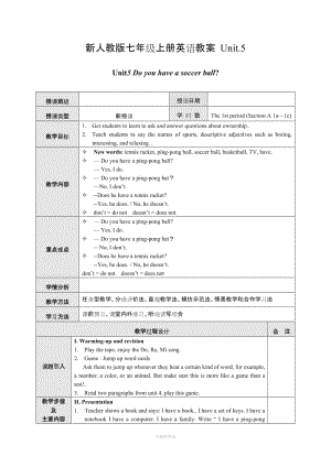 新人教版七年級上冊英語教案 Unit5.doc