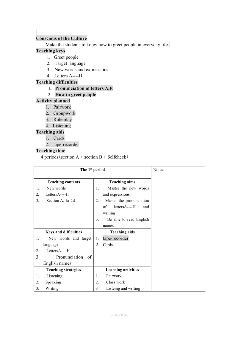 人教版七年级英语上册预备篇1-3单元教案.doc_第2页