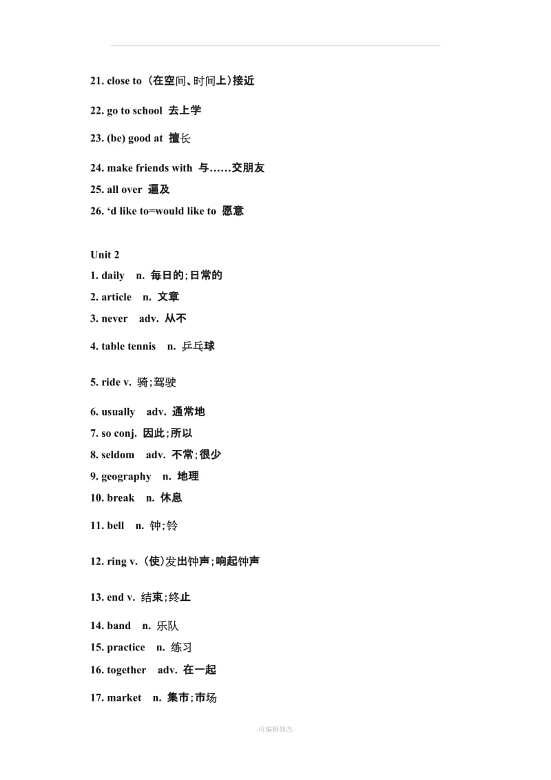 广州初中英语教材 沪教牛津版 全册单词.doc_第2页