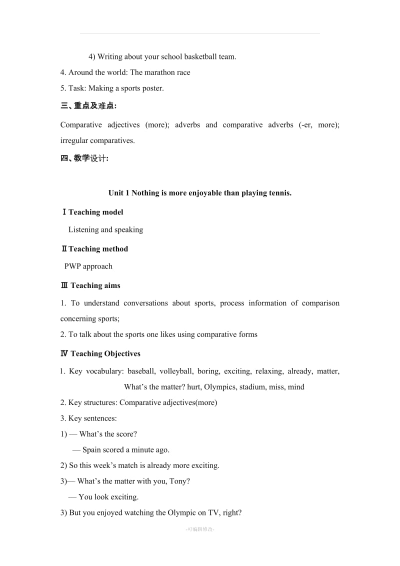 外研版八年级上册Module 3 Sports 教案.doc_第2页