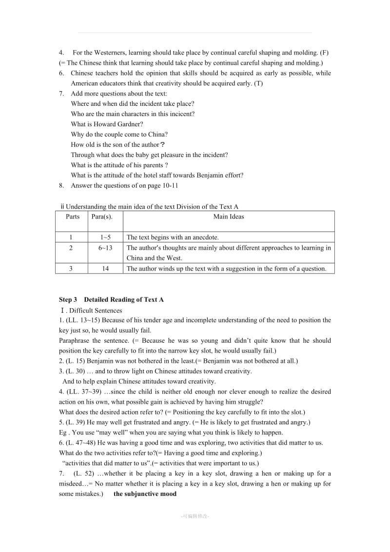 全新版大学英语综合教程第二版第二册1-4单元教案.doc_第2页