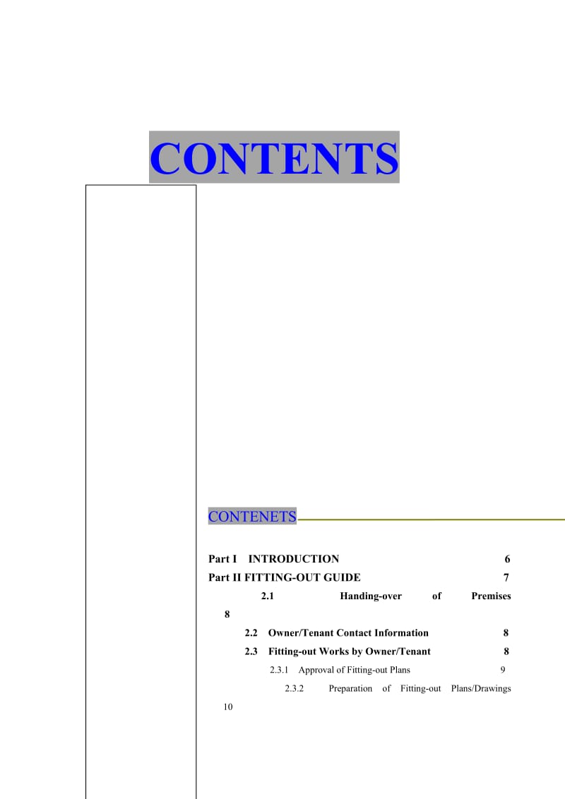 MANAGEMENTMANUALCONTENTS管理.doc_第1页