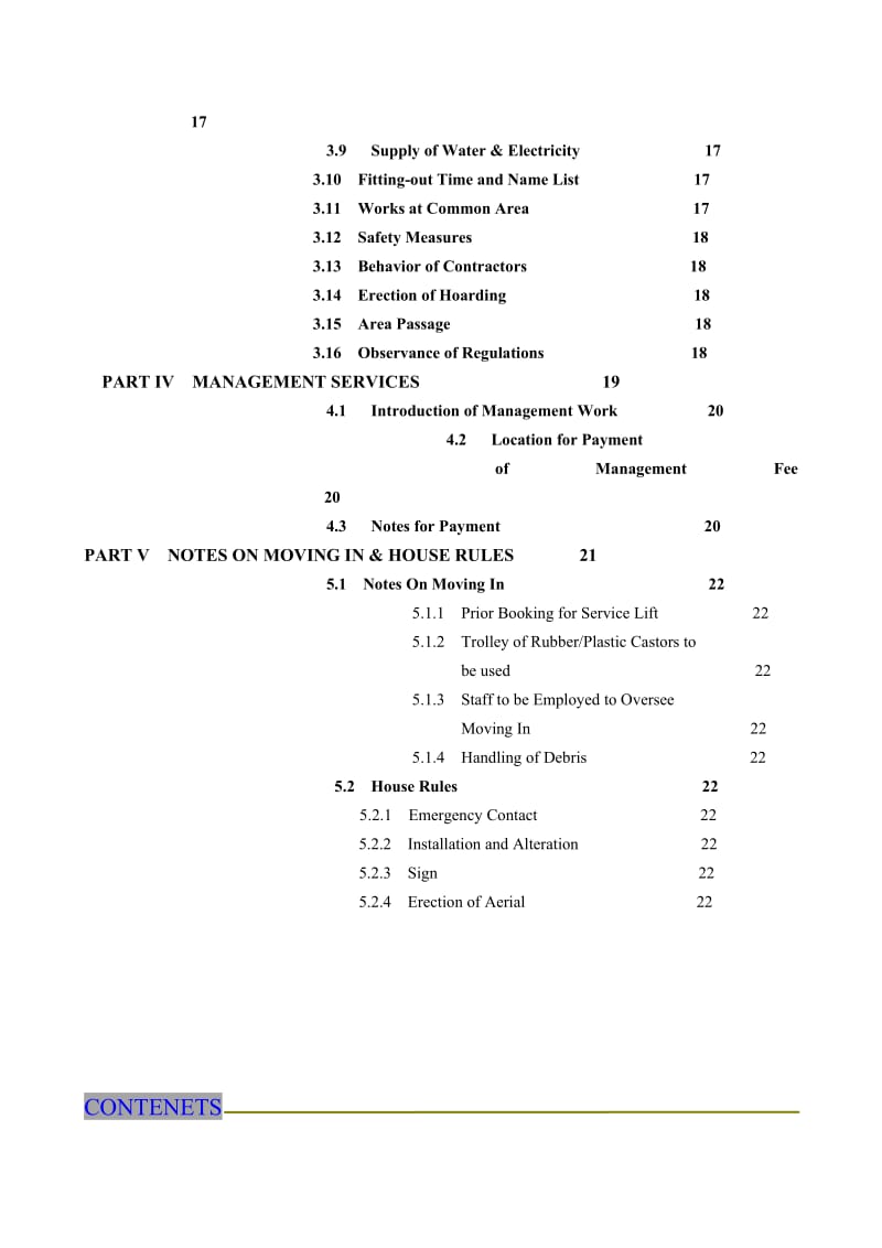 MANAGEMENTMANUALCONTENTS管理.doc_第3页