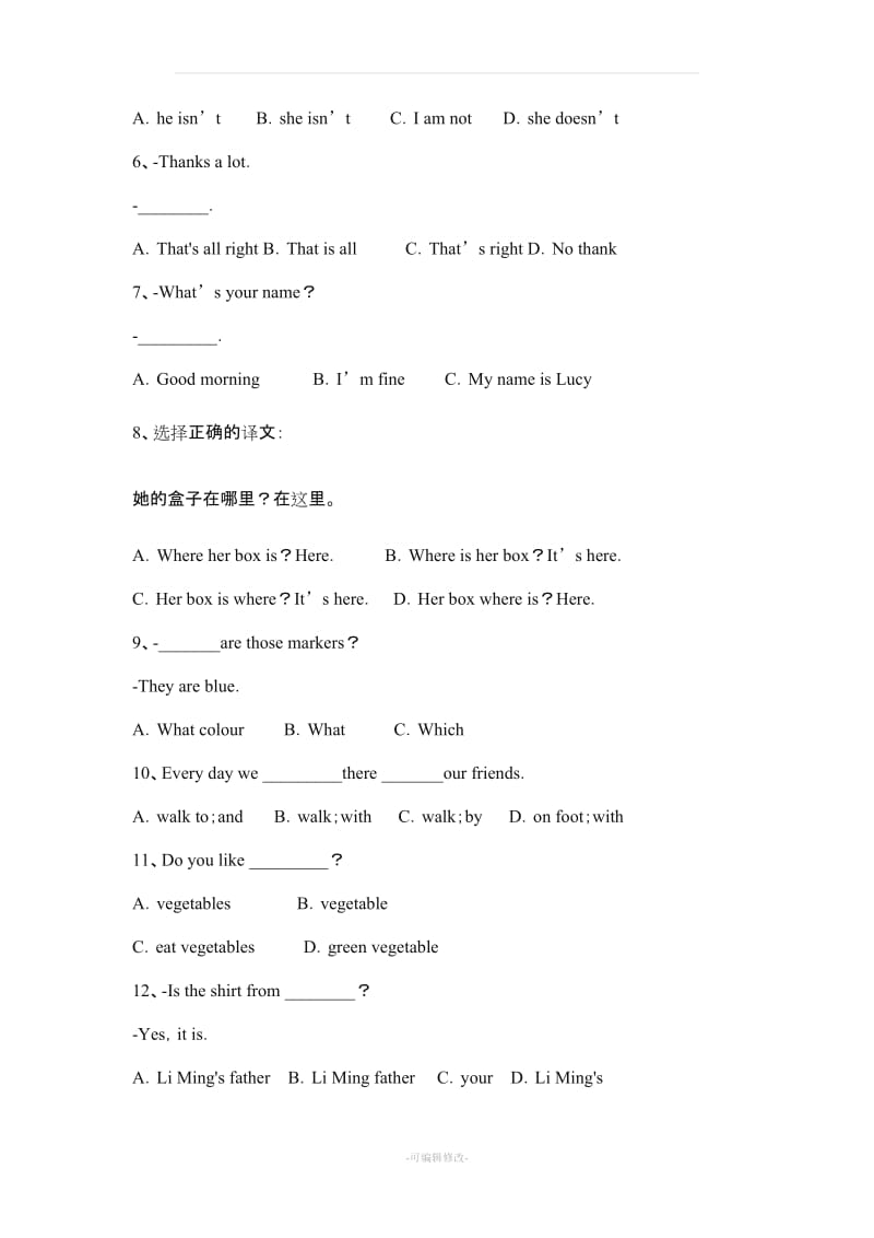 初一上册英语练习题.doc_第2页