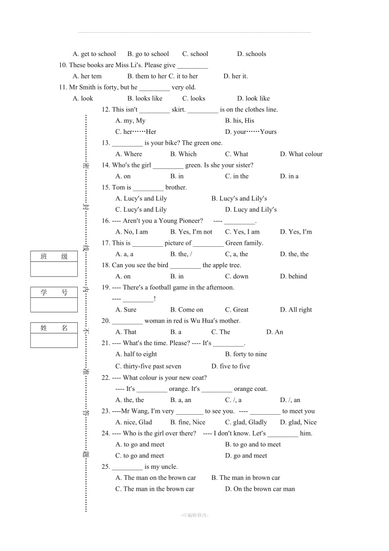 人教版七年级英语上册期末试卷及答案.doc_第3页