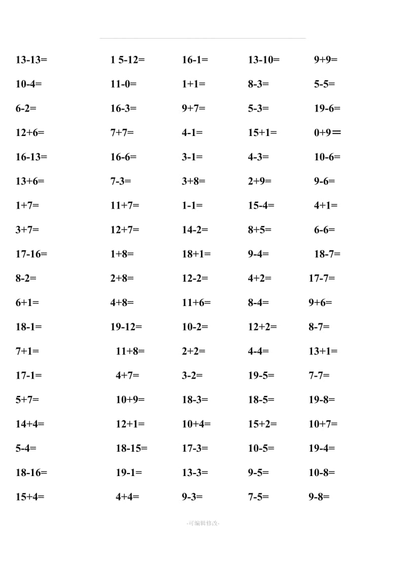 小学一年级数学上册口算练习题训练.doc_第2页