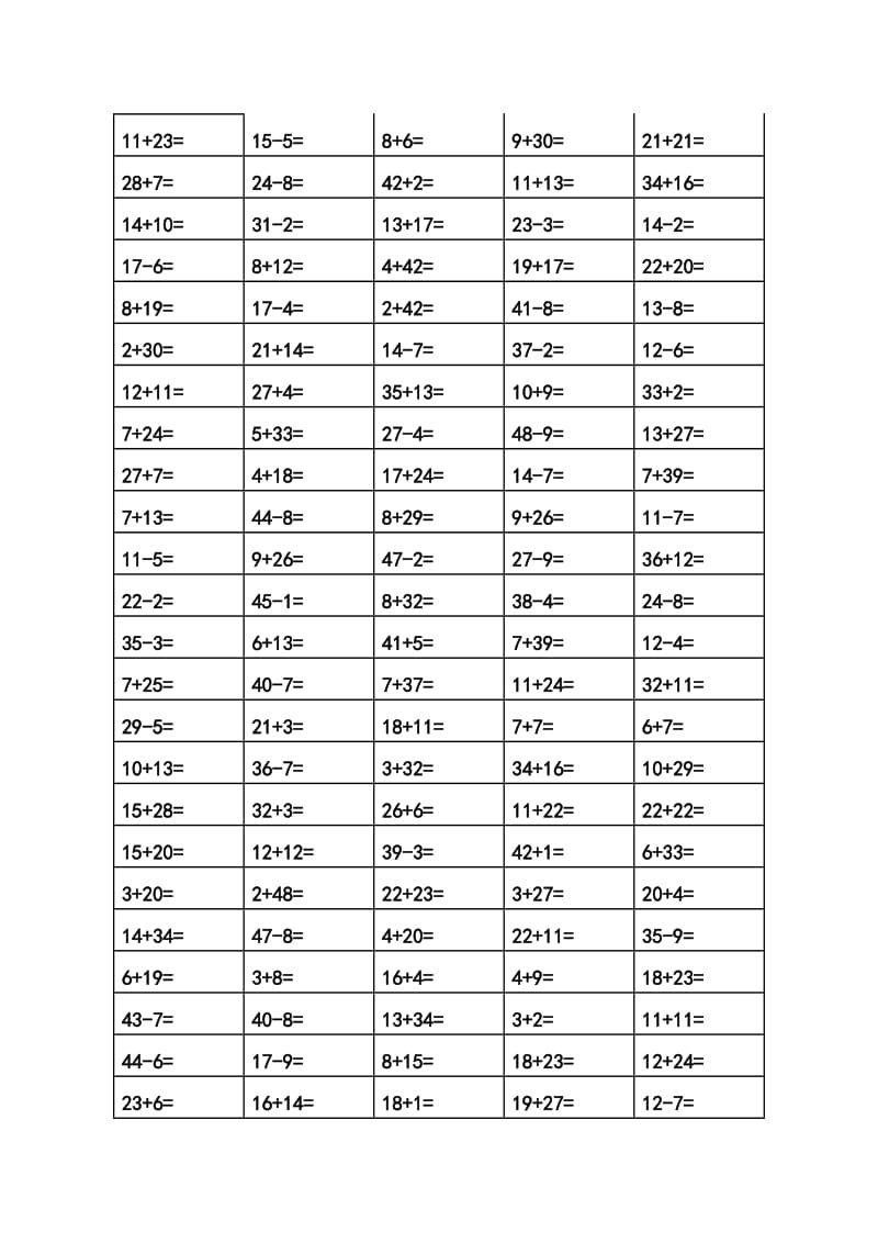 二年级数学口算题卡.doc_第1页