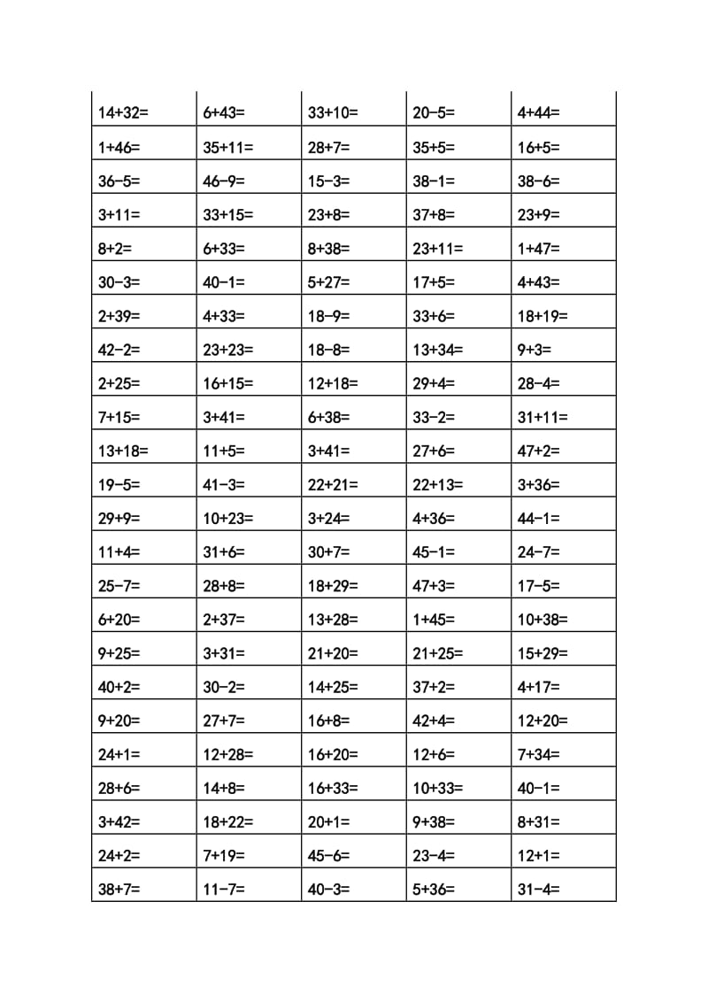 二年级数学口算题卡.doc_第3页