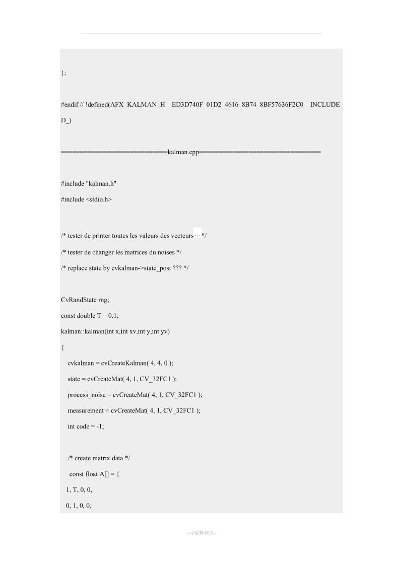 卡尔曼滤波算法(C--C++两种实现代码).doc_第2页