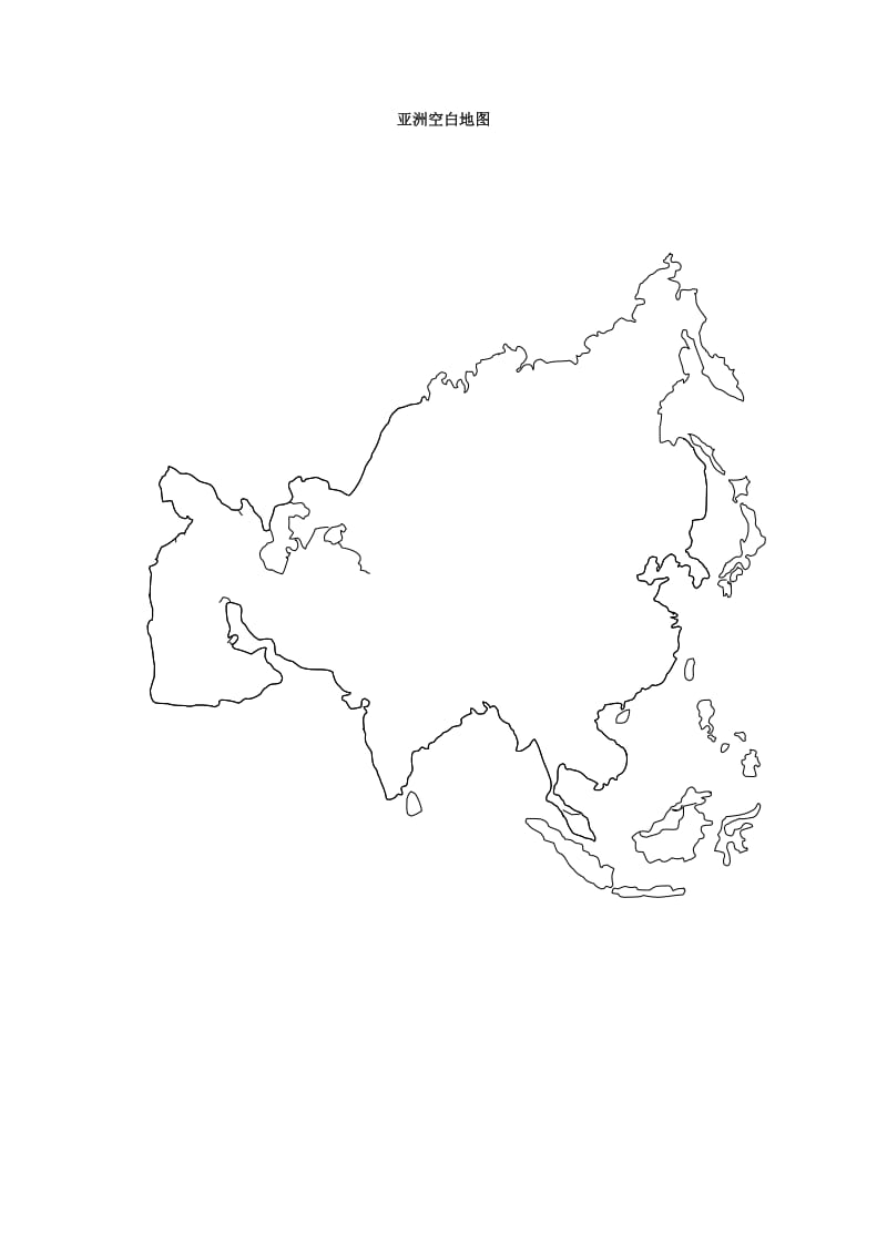 世界地图空白图(高清版).doc_第3页