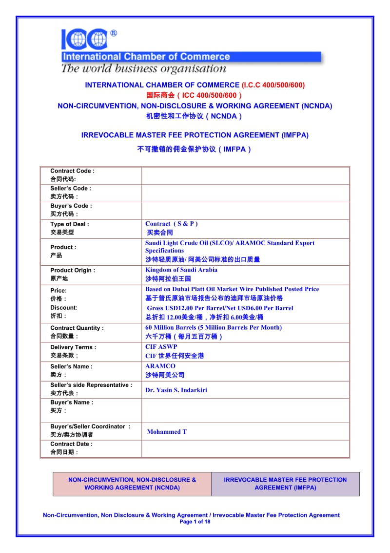 NCNDA-IMFPA 中英文对照.doc_第1页