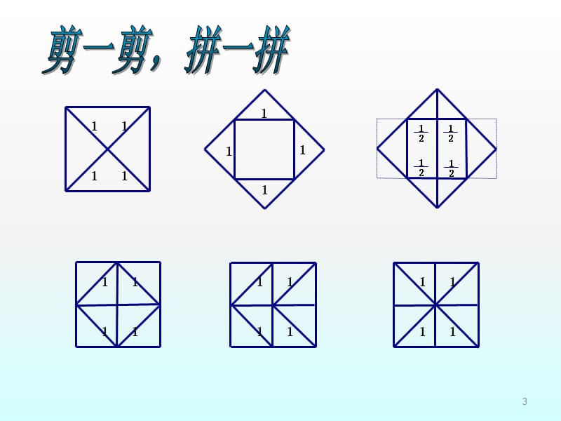 数怎么又不够用了ppt课件_第3页