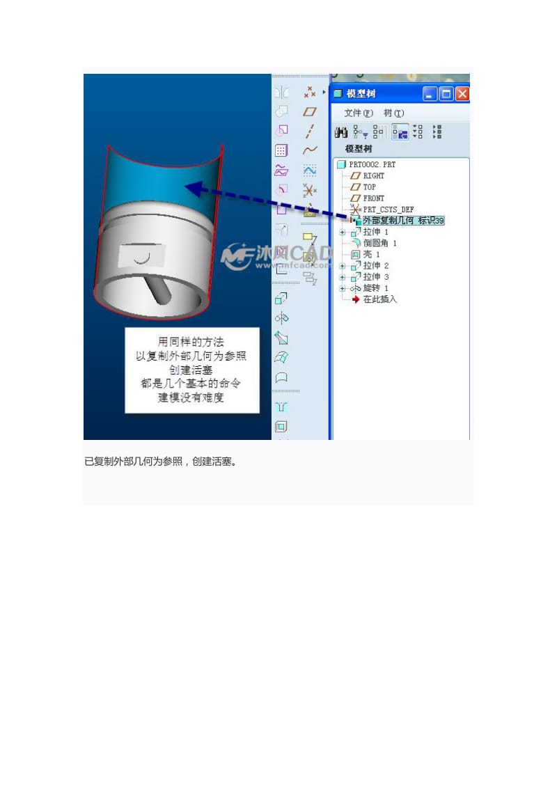 Proe运动仿真实例.doc_第2页