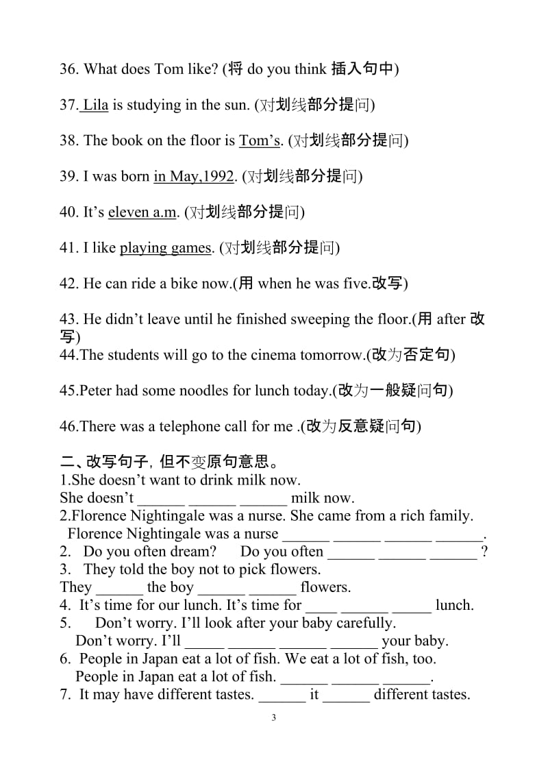 八年级上英语重要句型转换专项练习.doc_第3页