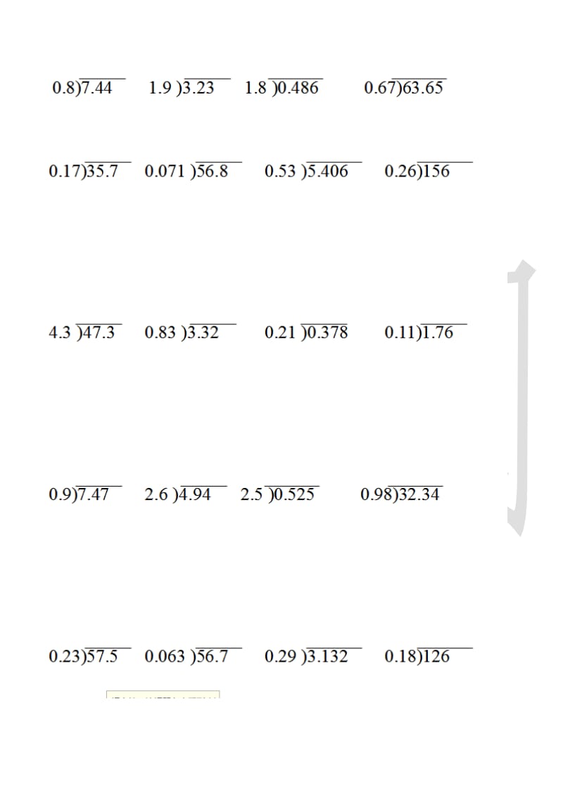 五年级数学上《小数除法竖式计算题》练习.doc_第2页