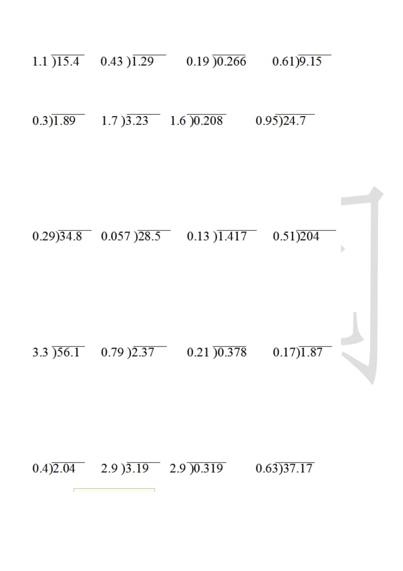 五年级数学上《小数除法竖式计算题》练习.doc_第3页