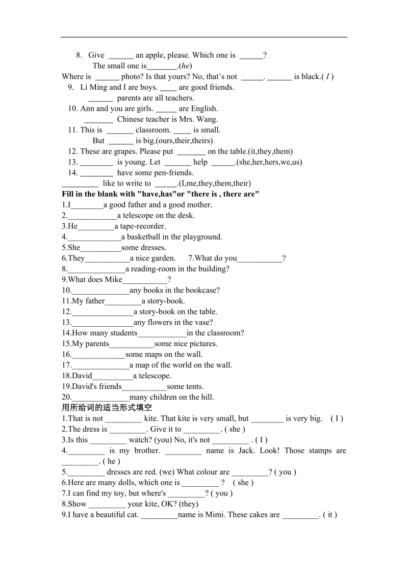 小学英语学生易错题专项练习.doc_第3页