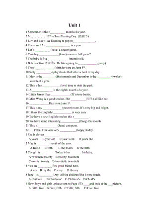 初一英語(yǔ)錯(cuò)題集.doc