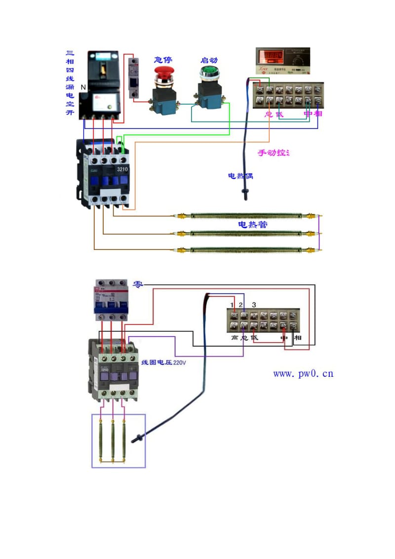 温控器接线图.doc_第3页