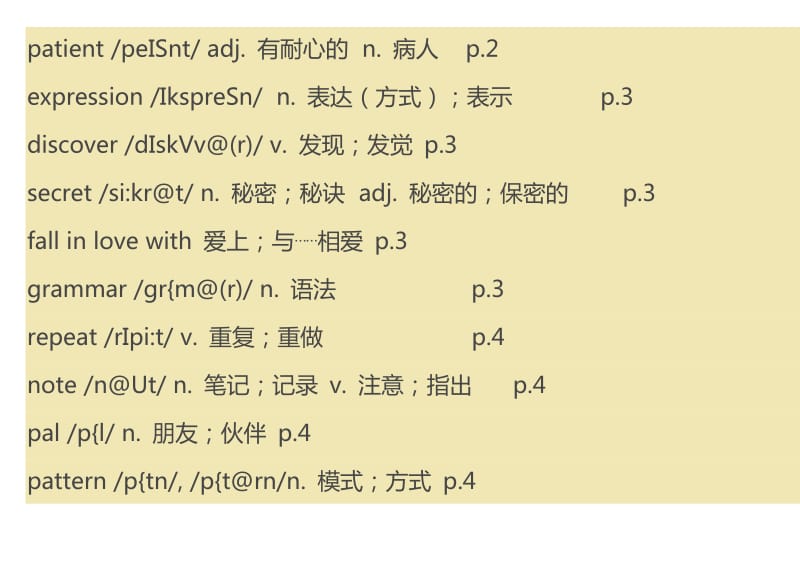 人教版英语初三全一册所有单词汇总Words and Expressions in Each Unit.doc_第2页