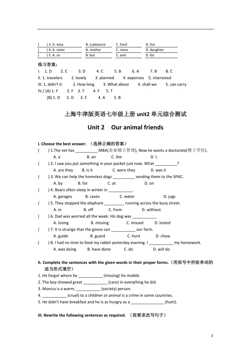 上海牛津版英语七年级上册各单元综合测试集(全册).doc_第3页