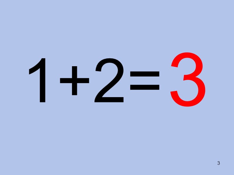 10以内加法口算ppt课件_第3页