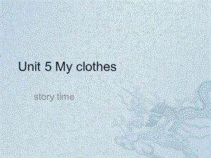 Unit-5-My-clothes-story-timeppt課件