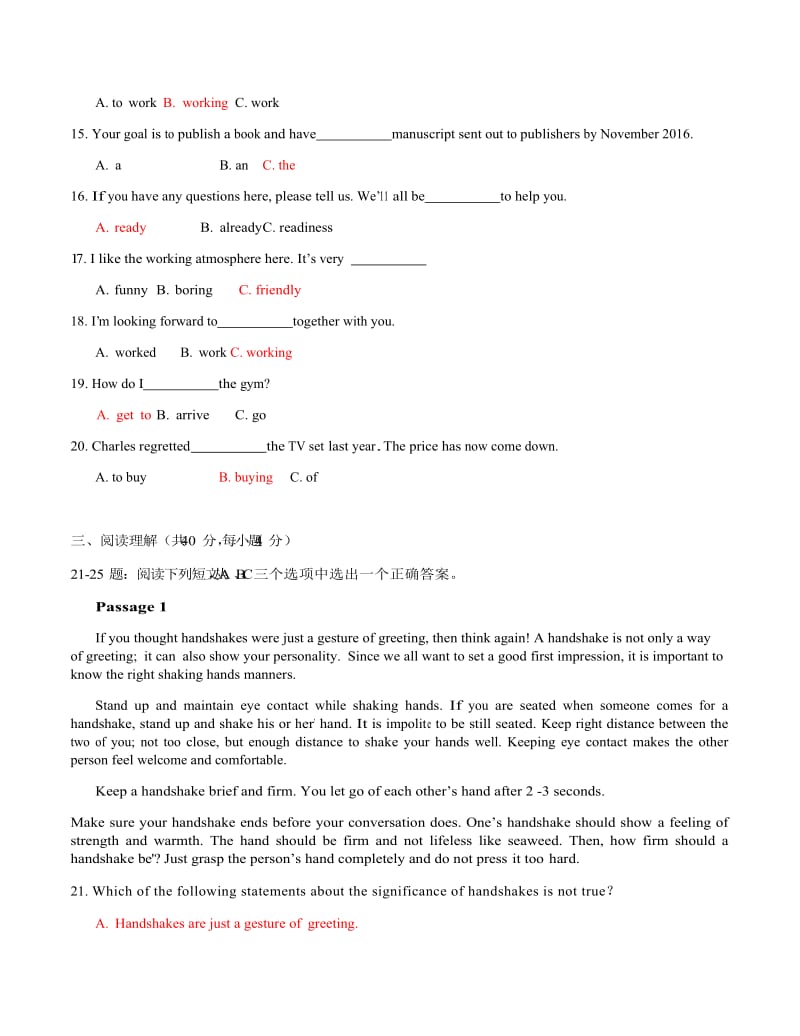 2019年国家开 放大学《管理英语（1）（2）》形成性考核册参考资料两套附答案_第3页