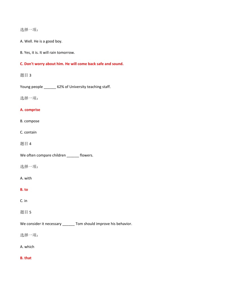 2019年国家开 放大学电大《人文英语3》和《管理英语（1）》汇编网络核心课形考网考作业附全答案_第2页