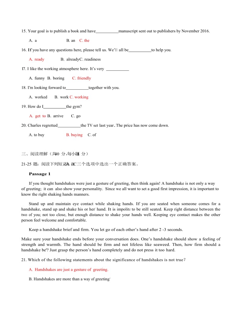 2019年国家开 放大学电大和《管理英语1》和《人文英语2》汇编网络核心课形考网考作业附全答案_第3页