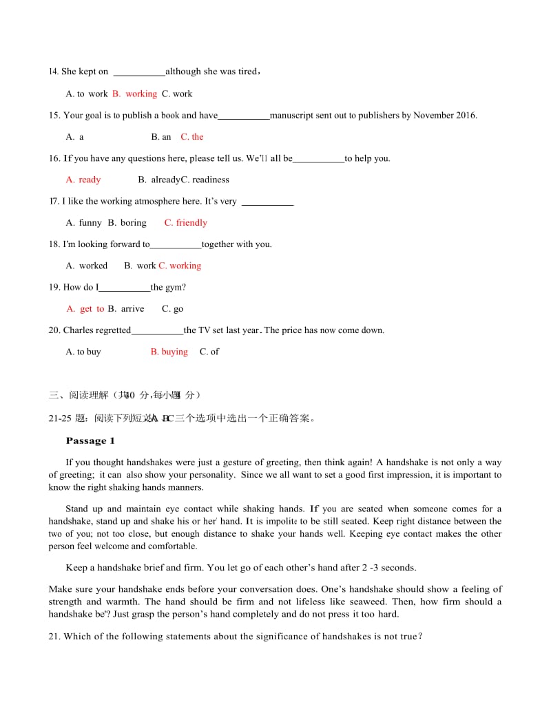 2019年国家开 放大学《管理英语（1）》和《建筑材料(A)》汇编网络核心课形考网考作业及答案_第3页