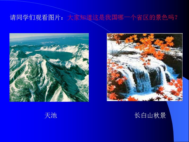 义务教育课程标准试验教科书.ppt_第2页