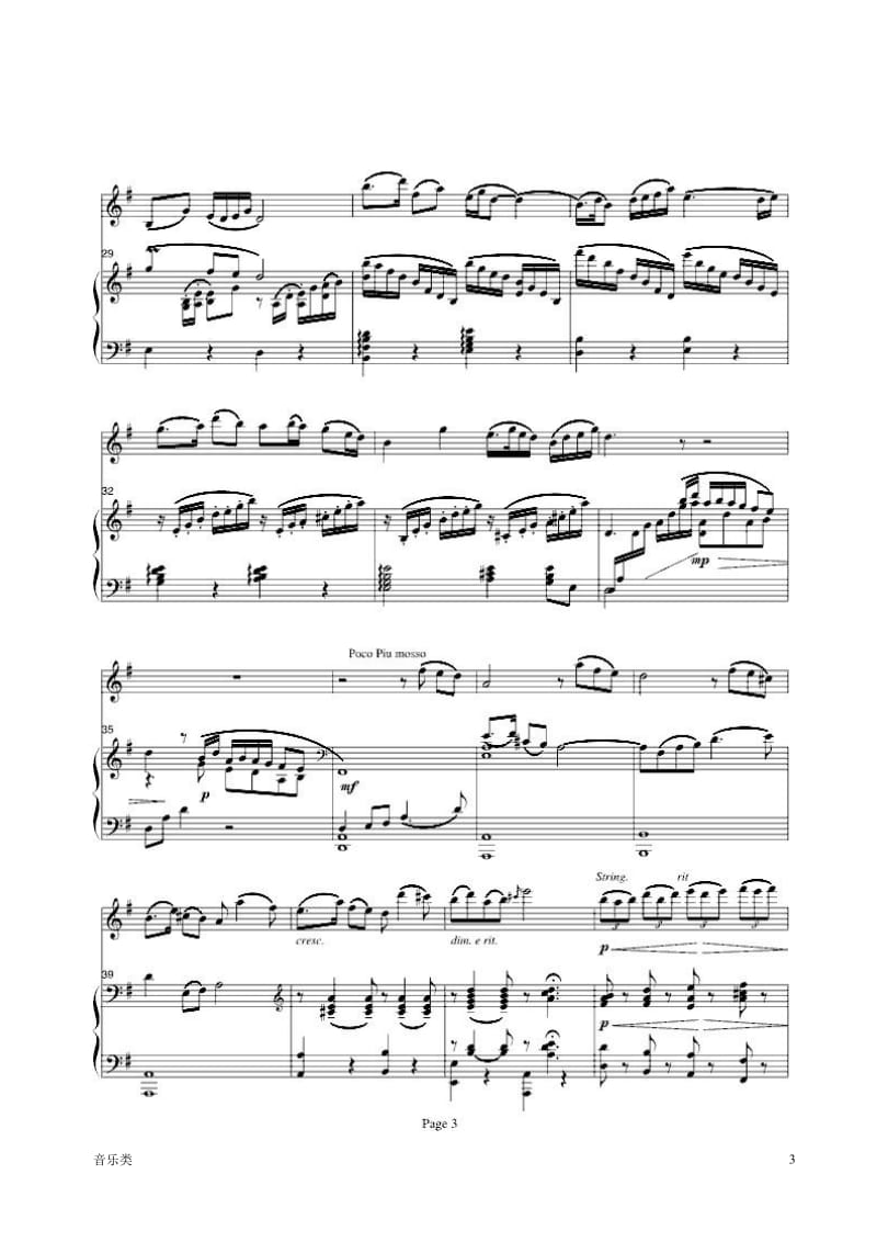 [音乐]梁祝-钢琴小提琴协奏版_第3页